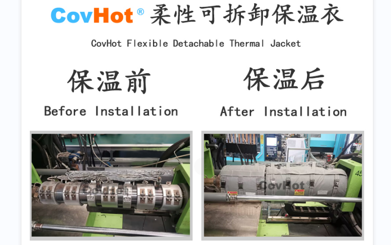 注塑機<a href=http://m.tjpet.com.cn/e/tags/?tagname=%E4%BF%9D%E6%B8%A9%E5%A5%97 target=_blank class=infotextkey>保溫套</a>,<a href=http://m.tjpet.com.cn/e/tags/?tagname=%E6%B3%A8%E5%A1%91%E6%9C%BA%E4%BF%9D%E6%B8%A9 target=_blank class=infotextkey>注塑機保溫</a>