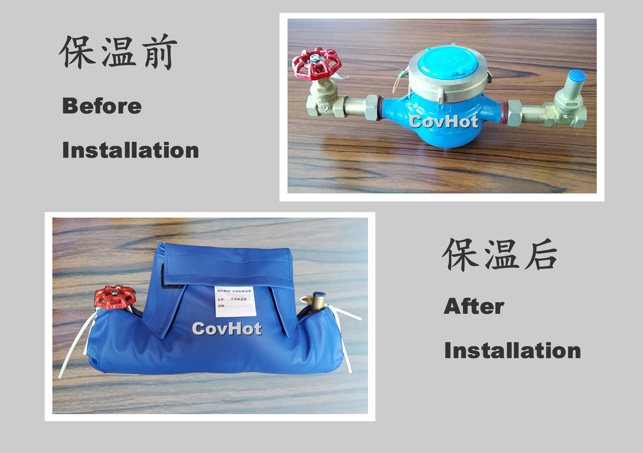 可拆卸式水表<a href=http://m.tjpet.com.cn/e/tags/?tagname=%E4%BF%9D%E6%B8%A9%E5%A5%97 target=_blank class=infotextkey>保溫套</a>