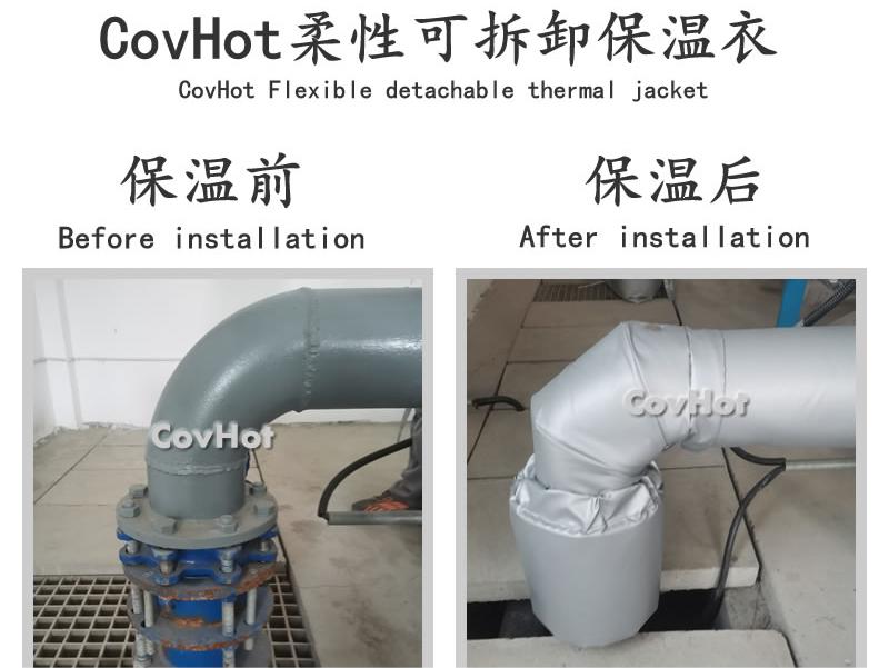 可拆卸柔性<a href=http://m.tjpet.com.cn/e/tags/?tagname=%E4%BF%9D%E6%B8%A9%E5%A5%97 target=_blank class=infotextkey>保溫套</a>