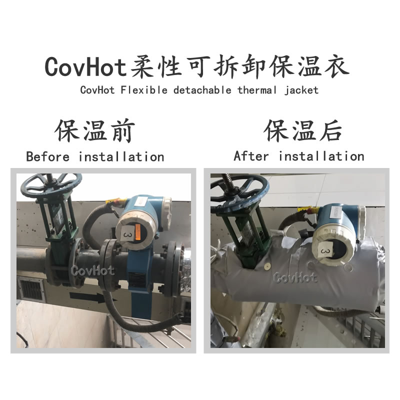 絕熱<a href=http://m.tjpet.com.cn/e/tags/?tagname=%E5%8F%AF%E6%8B%86%E5%8D%B8%E4%BF%9D%E6%B8%A9%E5%A5%97 target=_blank class=infotextkey>可拆卸<a href=http://m.tjpet.com.cn/e/tags/?tagname=%E4%BF%9D%E6%B8%A9%E5%A5%97 target=_blank class=infotextkey>保溫套</a></a>