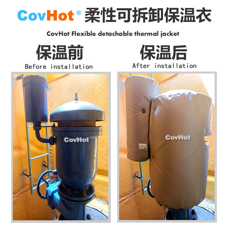 疏水閥<a href=http://m.tjpet.com.cn/e/tags/?tagname=%E4%BF%9D%E6%B8%A9%E5%A5%97 target=_blank class=infotextkey>保溫套</a>,<a href=http://m.tjpet.com.cn/e/tags/?tagname=%E5%8F%AF%E6%8B%86%E5%8D%B8%E4%BF%9D%E6%B8%A9%E5%A5%97 target=_blank class=infotextkey>可拆卸<a href=http://m.tjpet.com.cn/e/tags/?tagname=%E4%BF%9D%E6%B8%A9%E5%A5%97 target=_blank class=infotextkey>保溫套</a></a>